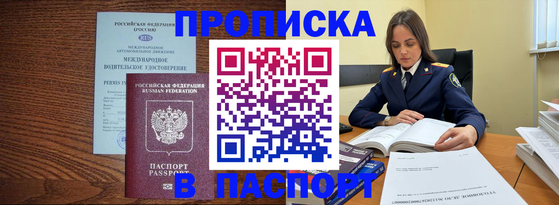 регистрация для дет. сада в Истре